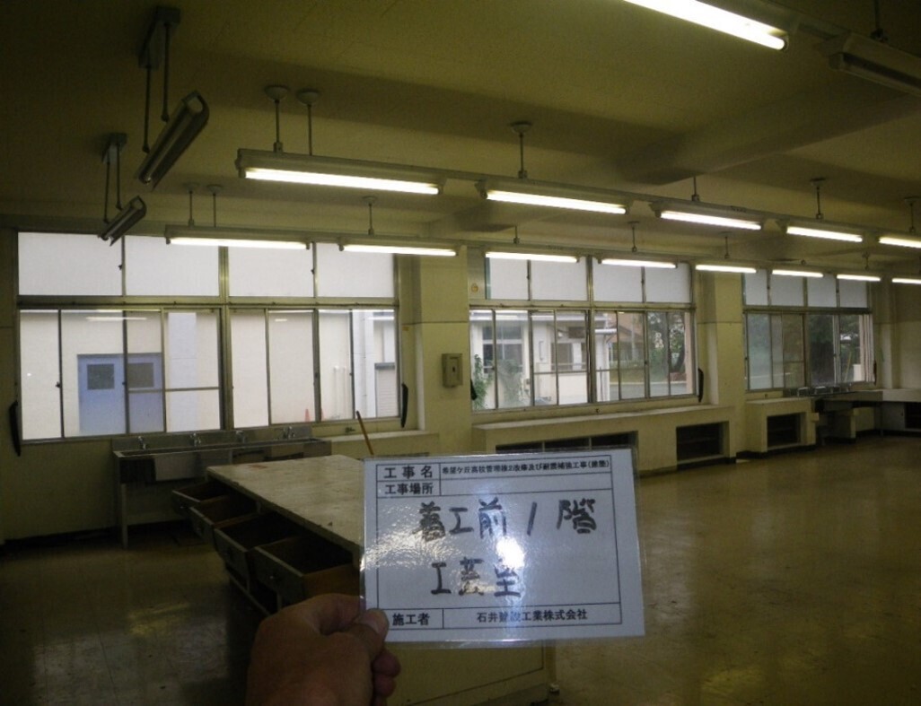 工芸室 before
